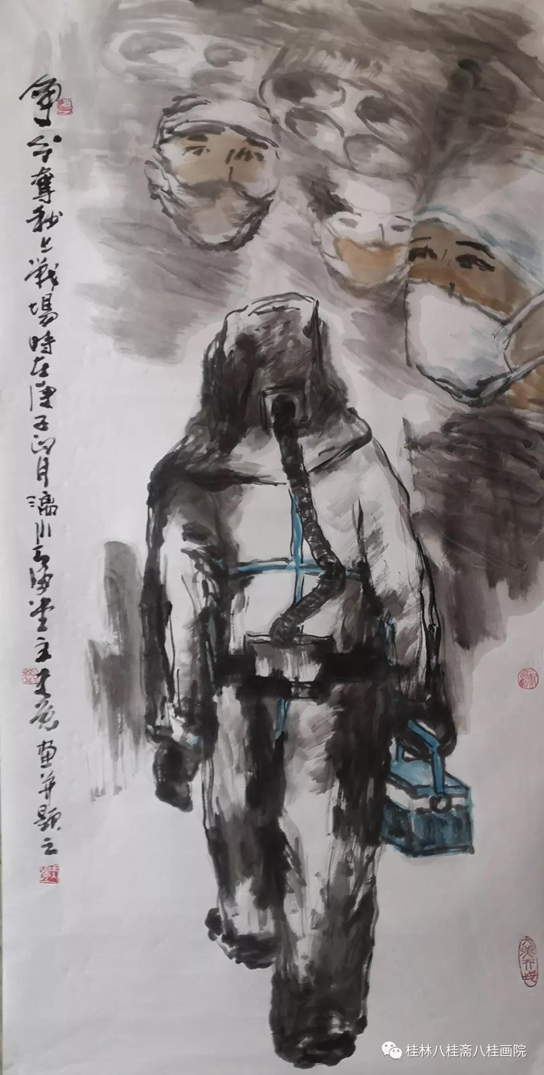 《热血逆行者 钢笔淡彩▲骆罡 书法作品▲寿一峰《战疫情 国画